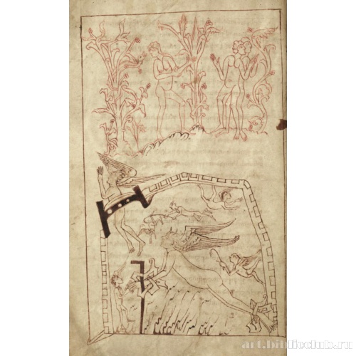 Иллюстрация к комментариям, страница 20