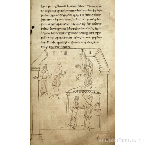 Иллюстрация к комментариям, страница 45