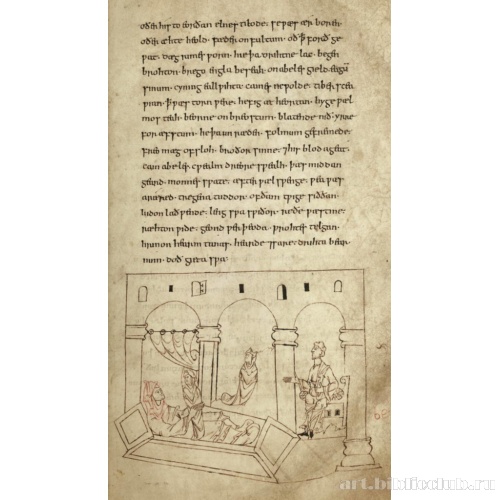 Иллюстрация к комментариям, страница 47