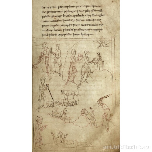 Иллюстрация к комментариям, страница 49