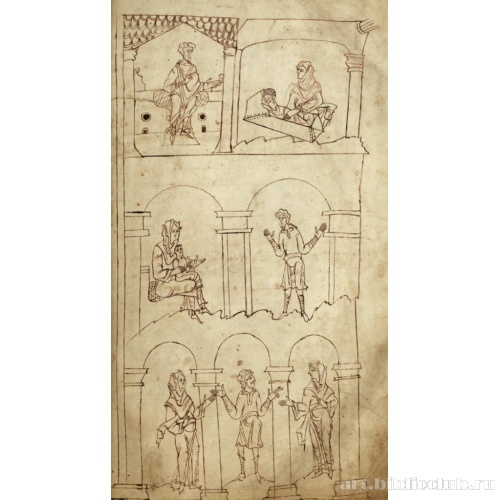 Иллюстрация к комментариям, страница 53