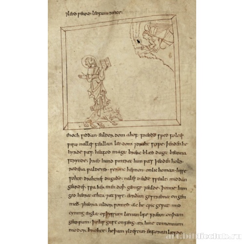 Иллюстрация к комментариям, страница 60