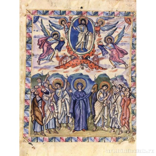 Евангелие Рабулы. Вознесение Христа