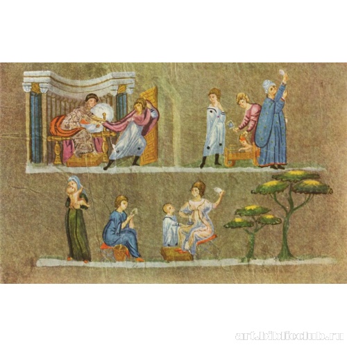 Венская «Книга Бытия». Иосиф и жена Потифара