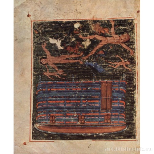 Рукопись ашбернемского Пятикнижия. Потоп