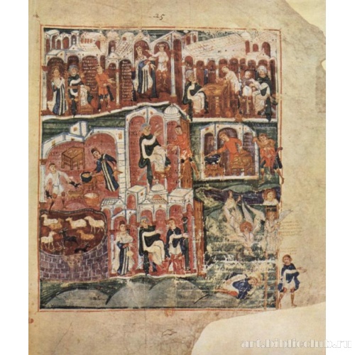 Рукопись ашбернемского Пятикнижия. Иаков и Исав