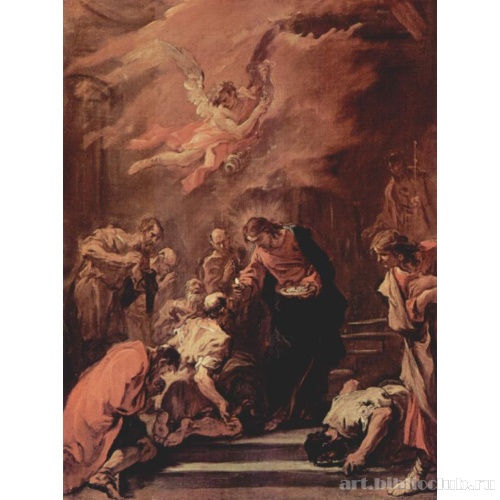 Причастие святых апостолов