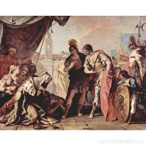 Семейство Дария перед Александром Македонским