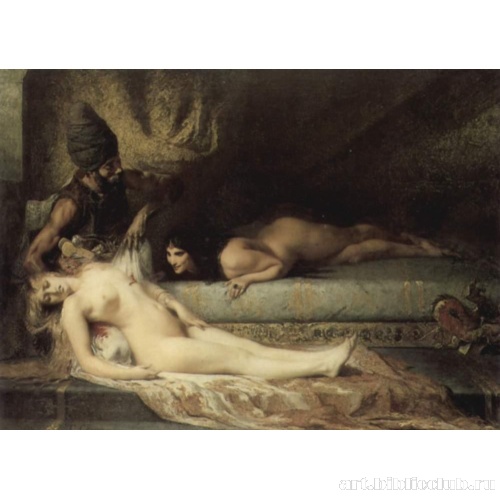 Ревность в серале