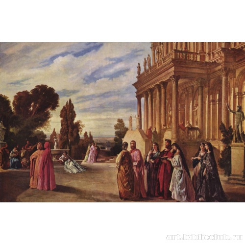 Сад Ариосто