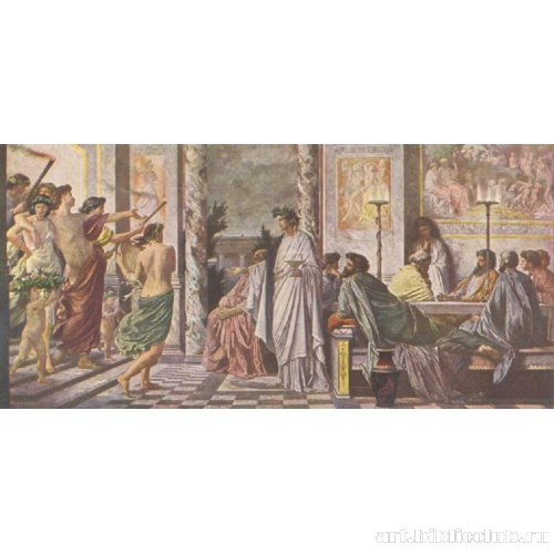 Пир Платона