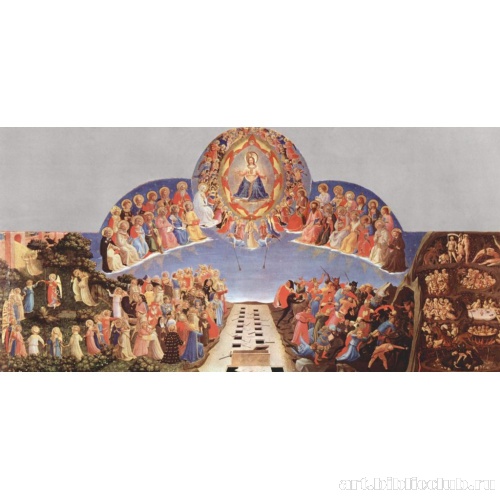 Страшный суд