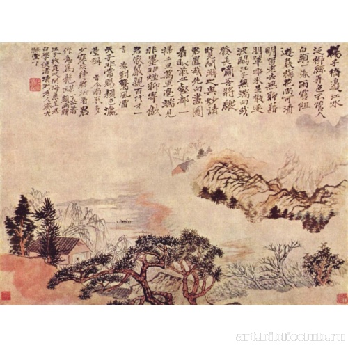 Весна на реке Мин