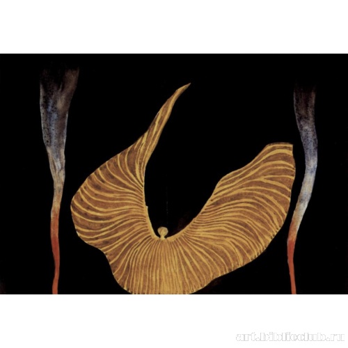 Танцовщица Лойе Фуллер