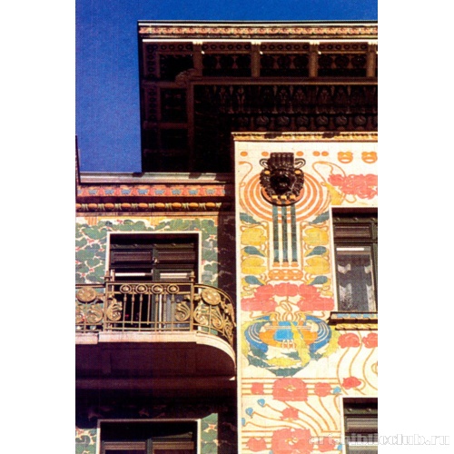 Доходный дом «Майолик-хауз»