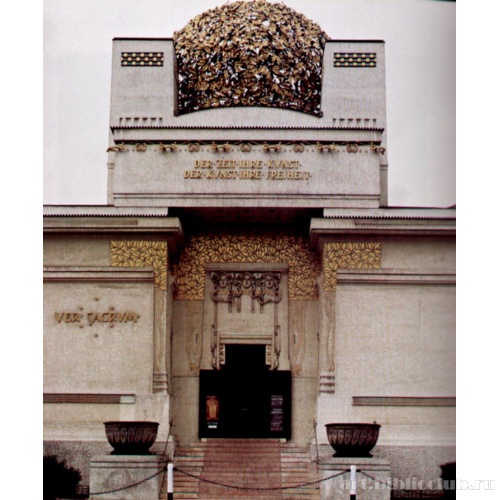 Выставочное здание венского Сецессиона, фрагмент главного фасада