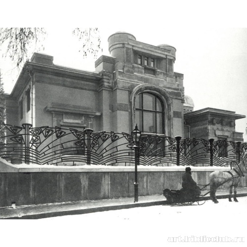 Особняк А. И. Дерожинской в Штатном переулке