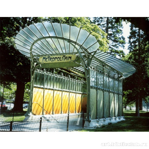 Станция метро «Порт-Дофин»