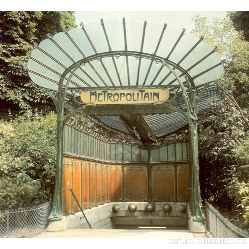 Станция метро «Порт-Дофин