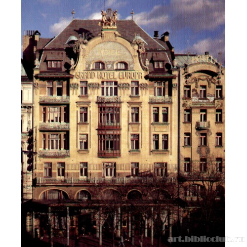 Отель «Европа»