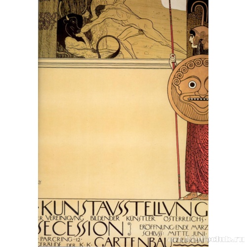 Афиша к первой выставке Сецессиона