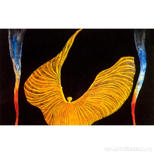 Танцовщица Лойе Фюллер