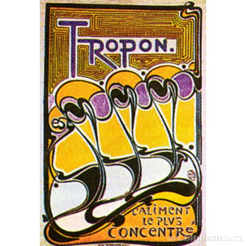 Tропон, эскиз плаката