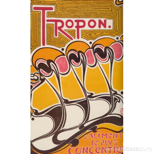 Тропон, рекламный плакат