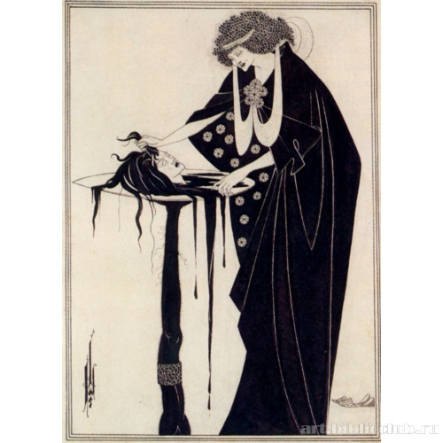 Награда танцовщице