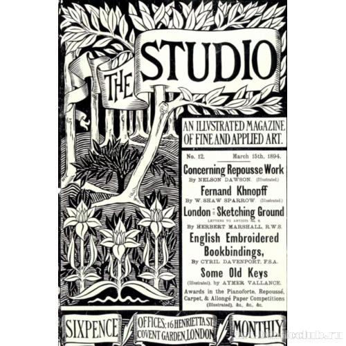 Плакат журнала «Студио»