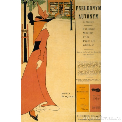 Рекламный плакат журнала «Желтая книга»