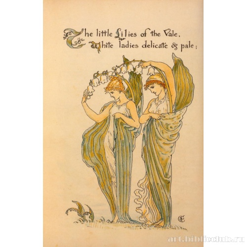 Малышки ландыши