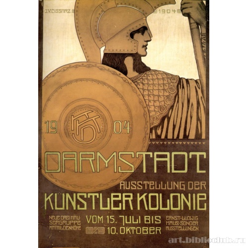 Плакат для второй выставки дармштадской колонии художников на Матильденхэ