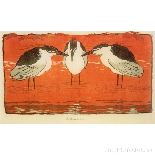 Ночной пруд - три философа