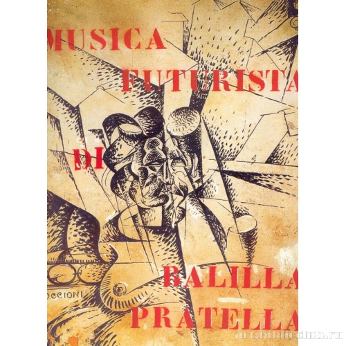 Футуристическая музыка. Эскиз обложки издания Balilla Pratella