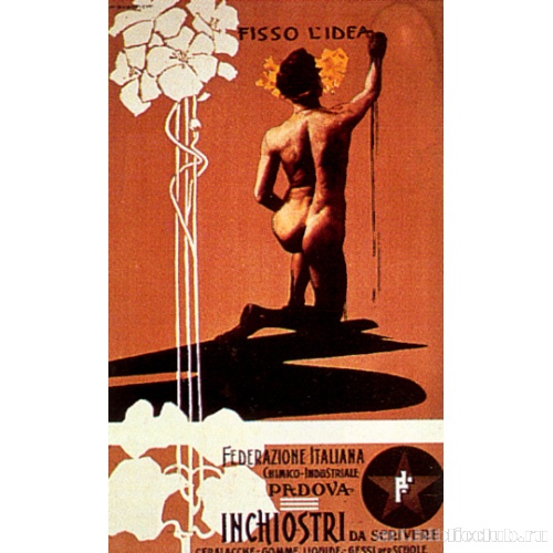 Рекламный плакат «Идефикс»