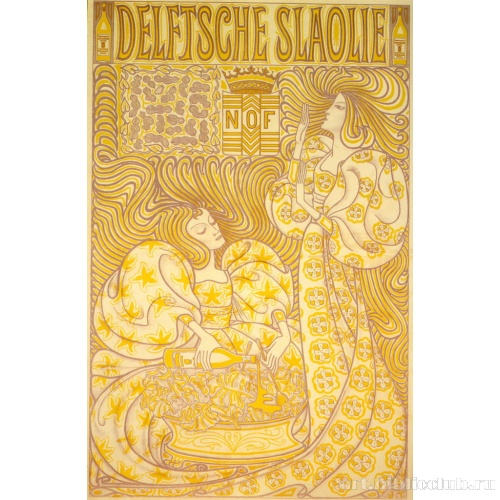 Дельфтское масло для салата. Плакат