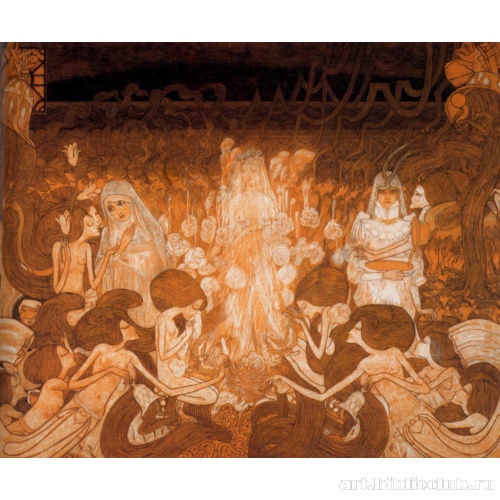 Три невесты