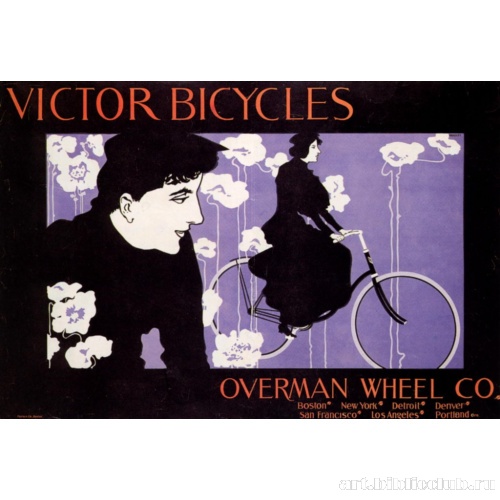 Велосипеды «Виктор»