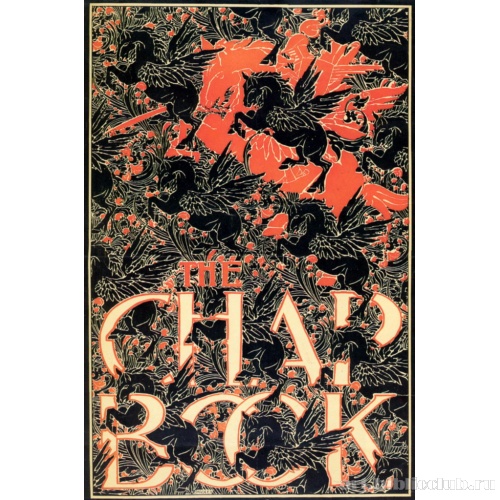 Журнал «Чэп бук»