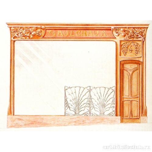 Проект витрины магазина 