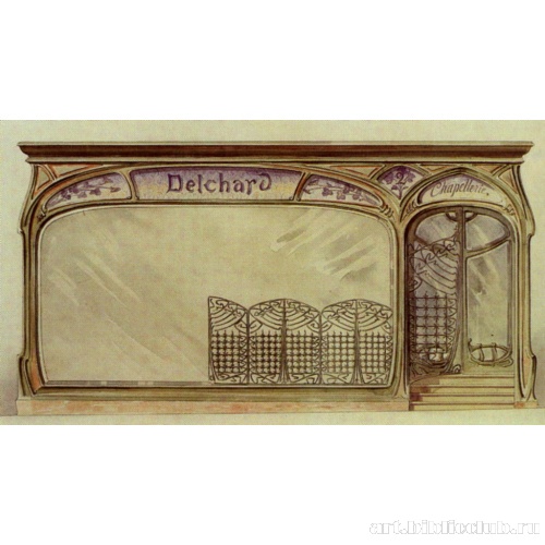 Проект витрины магазина 