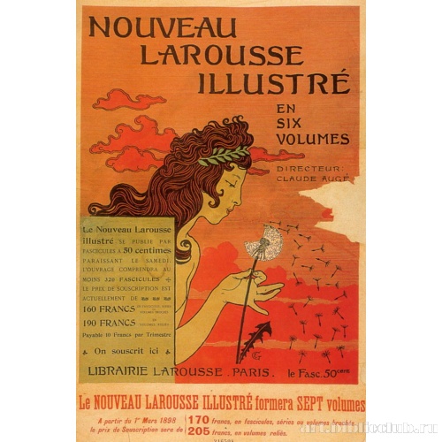 Плакат для издательства «Ларусс»