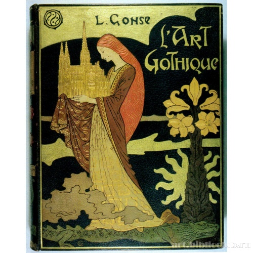 Обложка книги Л. Гонса «Искусство готики»