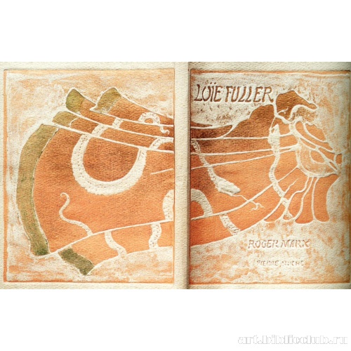 Лойе Фюллер. Переплет альбома