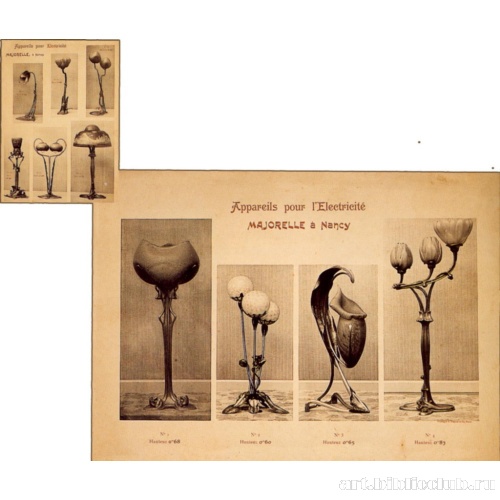 Страницы из Каталога