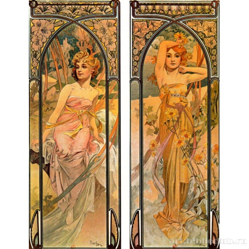 Утреннее пробуждение, «Яркий день»