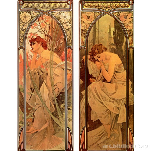 Вечерняя мечтательность, «Ночной отдых»