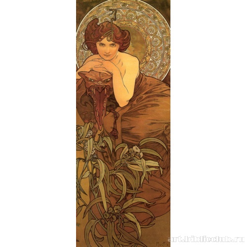 Изумруд. Из серии «Четыре драгоценных камня»