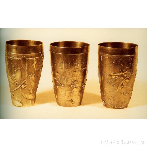 Три кубка